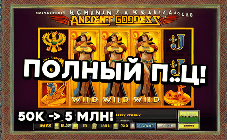 Авиатор: как взлететь в казино Казахстана