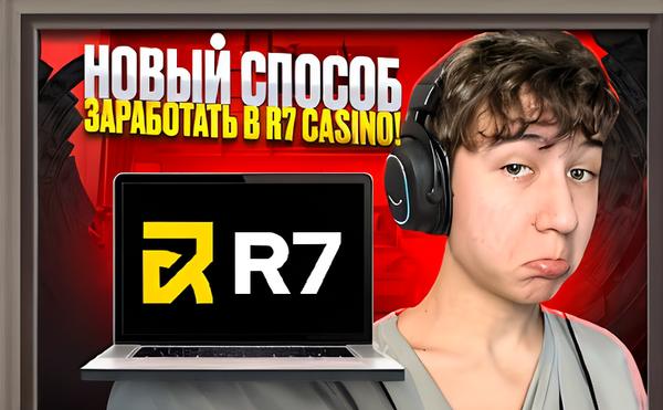 Почему мелстрой game становится новым трендом в онлайн‑казино Казахстана 1 melstroj game b9bb9e